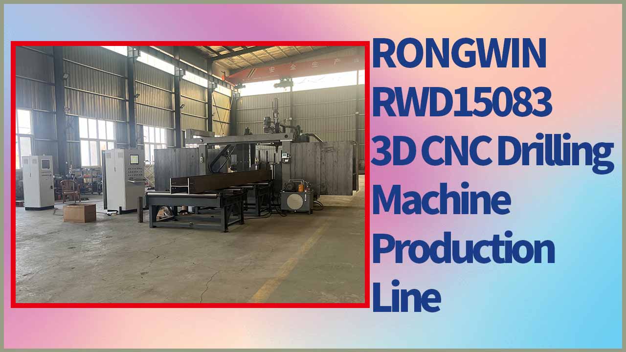 Die neue 3D-Bohrmaschine von RONGWIN eignet sich zum Bohren von H-förmigen Stahlprofilen und U-Profilen aus Stahl.