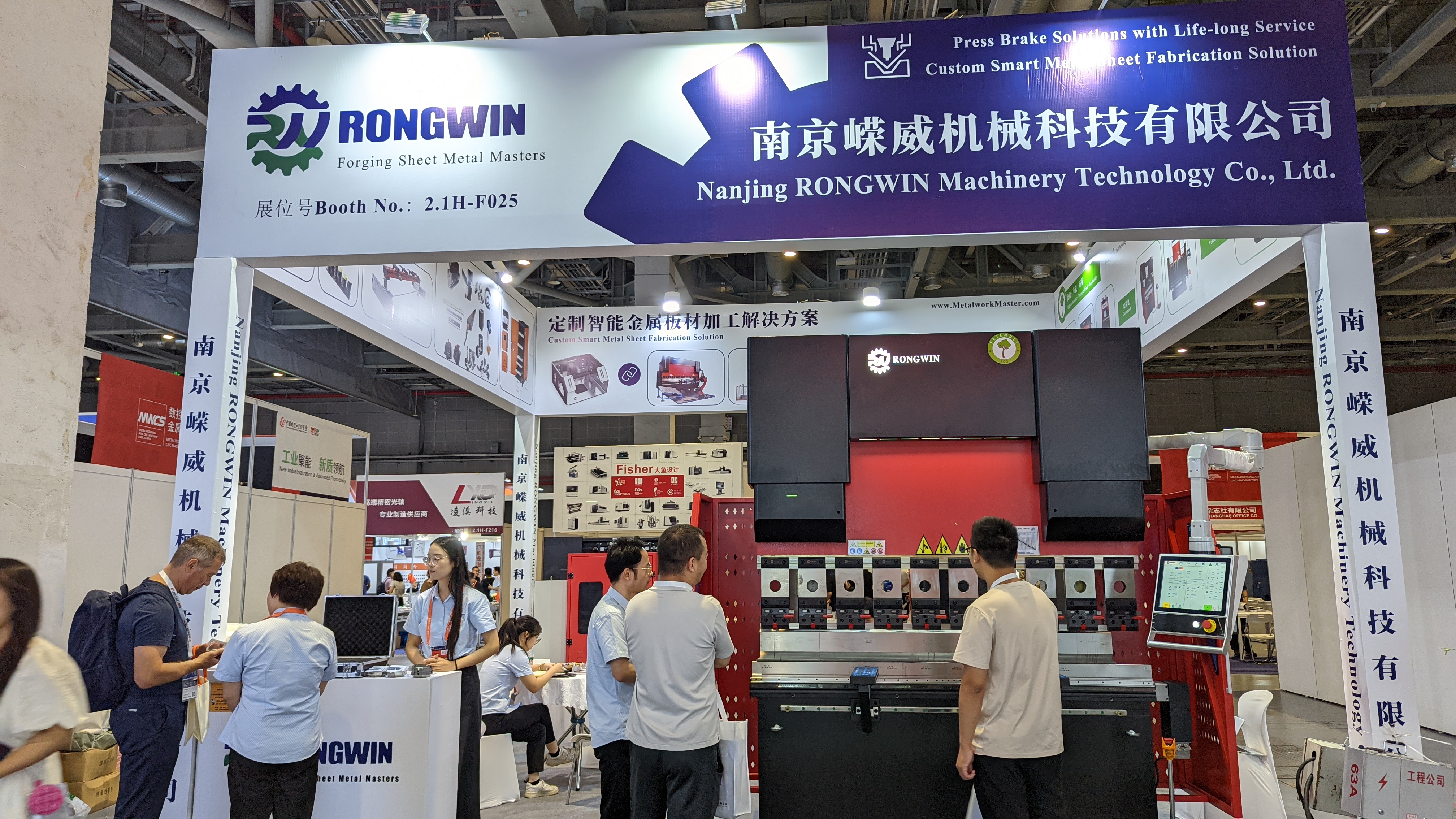 RONGWIN nimmt offiziell an der Shanghai Industrial Expo 2024 (24.09.) teil.