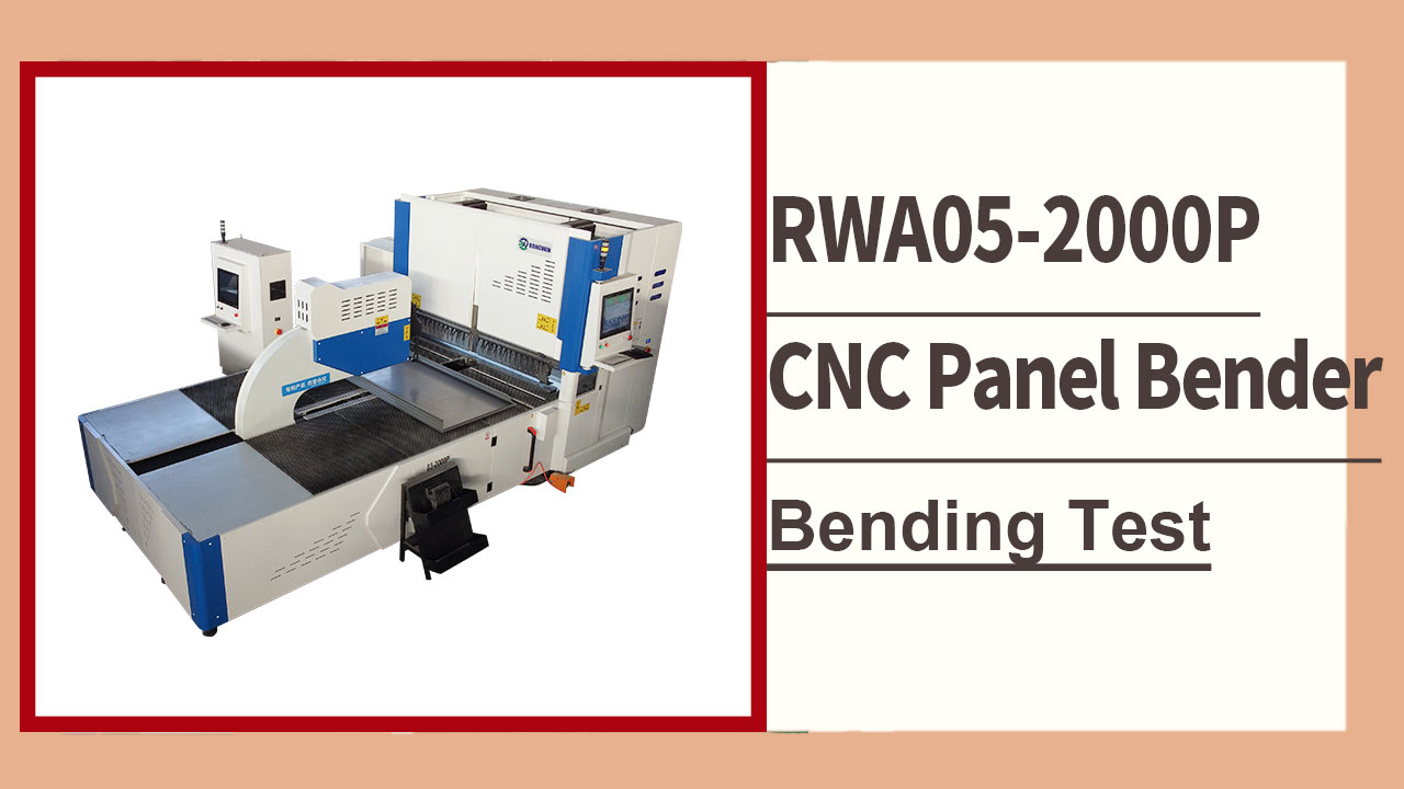 RONGWIN zeigt Ihnen den Biegetest der hochpräzisen CNC-Blechbiegemaschine RWA05-2000P.