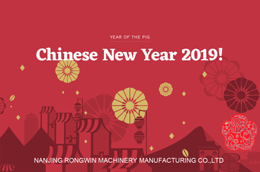  RONGWIN'S chinesische Neujahrsferien