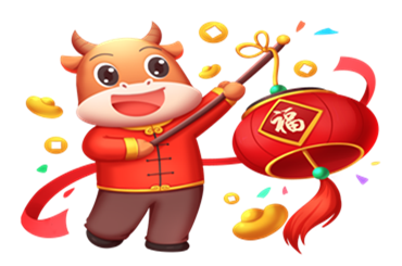  Rongwin 2021 Chinesischer Neujahrsfeiertagshinweis
